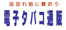 �d�q�^�o�R�ʔ�
